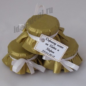 Подарки для гостей (мини баночки варенья/меда) "золото"