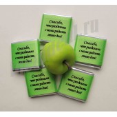 Шоколад с пожеланиями "Зелёное яблоко"