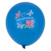 Воздушные шары "С праздником", 30 см (набор 5 шт), цвета МИКС
